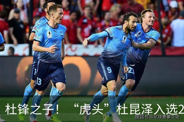 杜锋之子！“虎头”杜昆泽入选2026年Jr. NBA精英训练营
